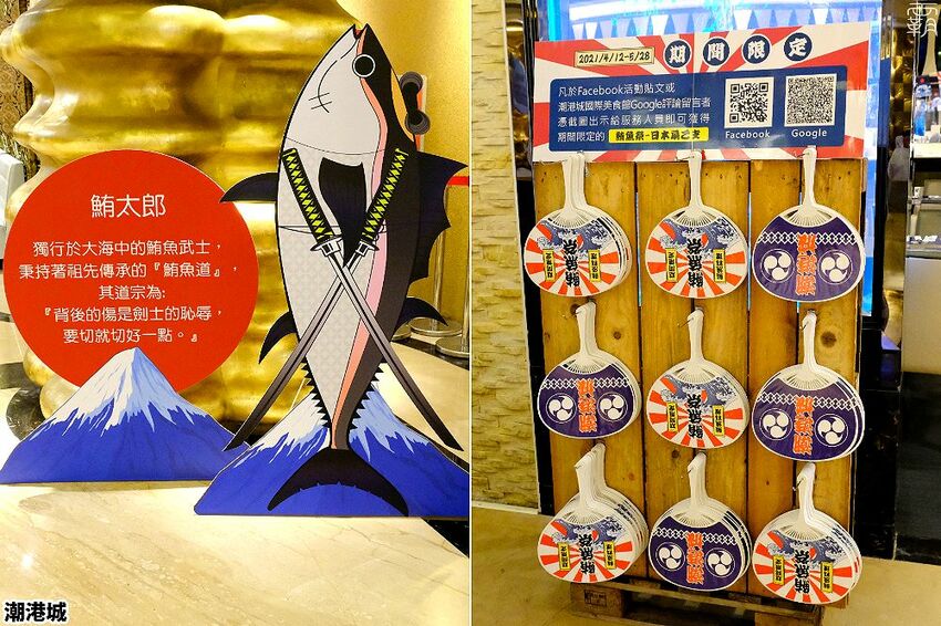 上百道海鮮料理吃到飽,潮港城太陽百匯,鮪魚祭鮪魚鮭魚秀好吸睛!