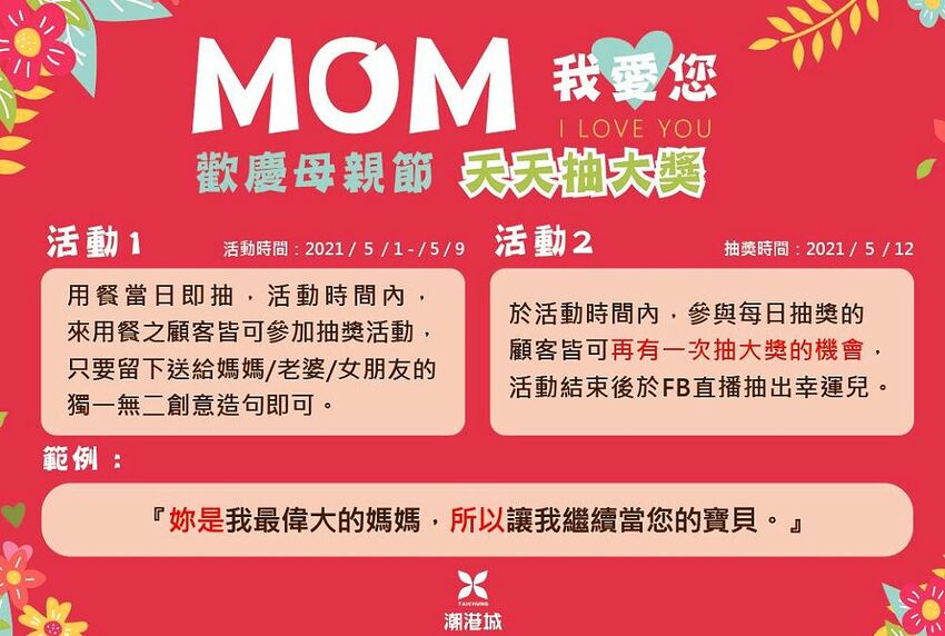 上百道海鮮料理吃到飽,潮港城太陽百匯,鮪魚祭鮪魚鮭魚秀好吸睛!