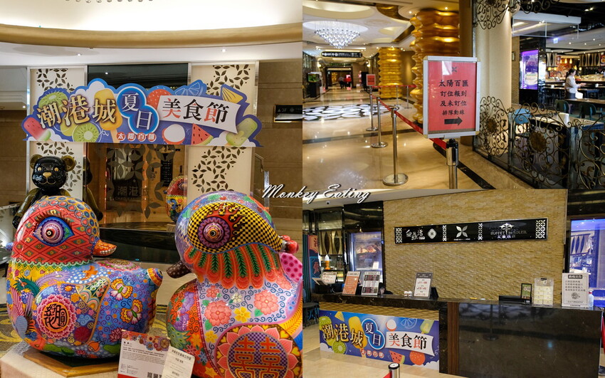 台中潮港城太陽百匯│台中吃到飽始祖！免千元高CP值buffet，破百道料理、超狂海鮮直送任你吃。台中聚餐推薦。四人同行送巨無霸檸檬泰國蝦 - 貪吃猴的幻想