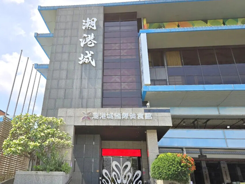 潮港城太陽百匯Buffet