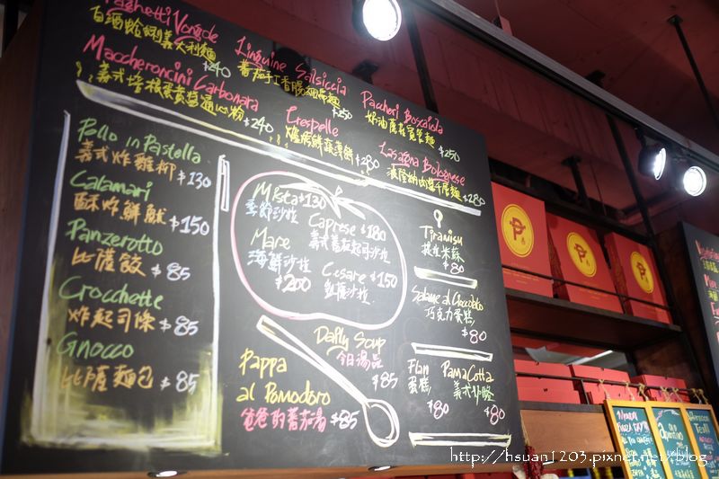 台北大安。PIAZZA皮耶薩個人披薩