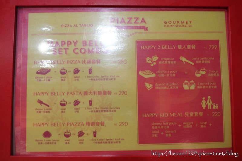 台北大安。PIAZZA皮耶薩個人披薩