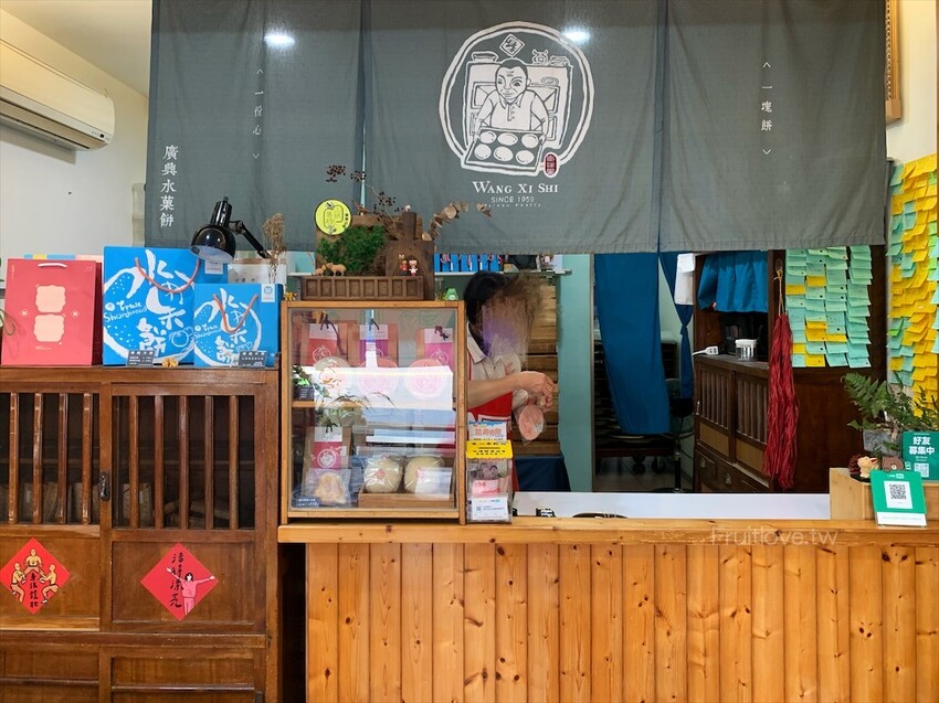 王西勢⟩台南永康美食,台南伴手禮,水果餅吃出三種風味,獨門的製餅配方已傳承三代 @果果愛Fruitlove