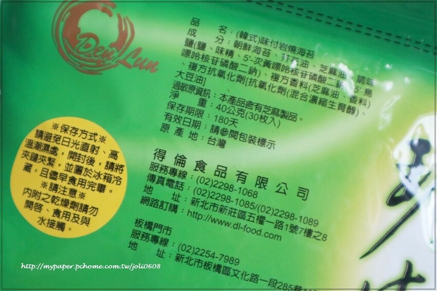 【得倫食品Deulun】2023亞洲零食博覽會 期間限定主題福箱限時購 零食團購推薦 異國零食推薦 人氣零食推薦