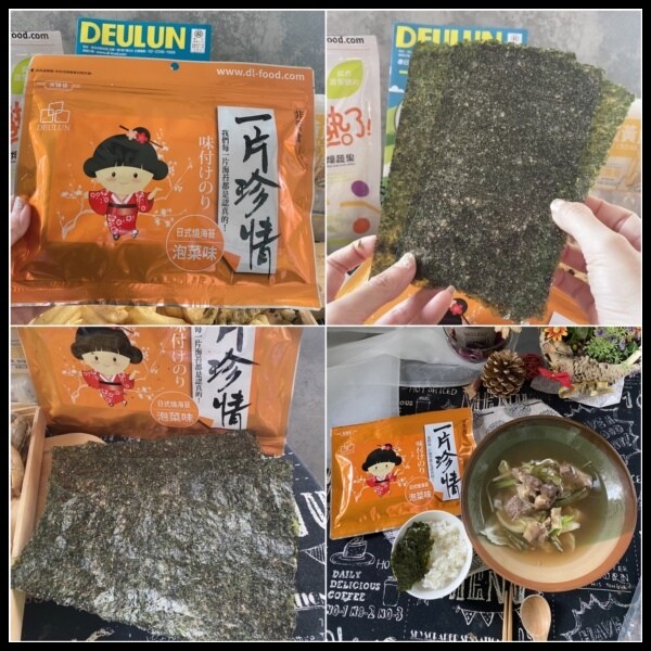 春日食光好【必備零食推薦】帶著【得倫食品】一同趣郊遊