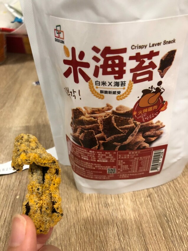 得倫食品/年終感謝祭/年貨預購/零食團購