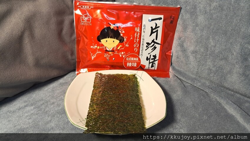 零食推薦|得倫食品美食六月風暴 | 日式燒海苔 | 爆脆烤海