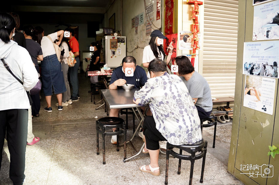 3金門早餐美食永春廣東粥特色粥糜招牌廣東粥皮蛋瘦肉粥.jpg 3金門早餐美食永春廣東粥特色粥糜招牌廣東粥皮蛋瘦肉粥.jpg