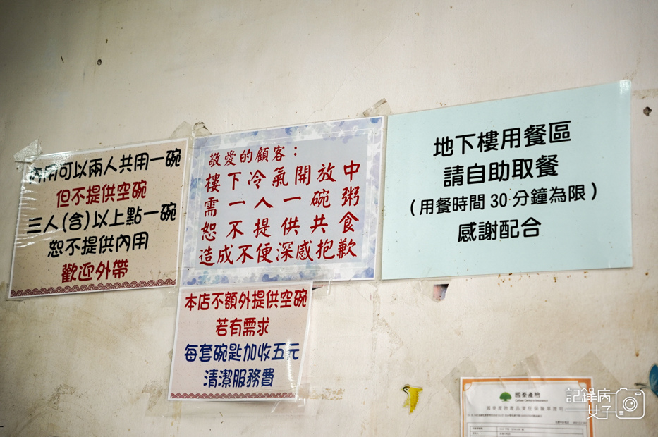 4金門早餐美食永春廣東粥菜單價位內用低消.jpg 4金門早餐美食永春廣東粥菜單價位內用低消.jpg