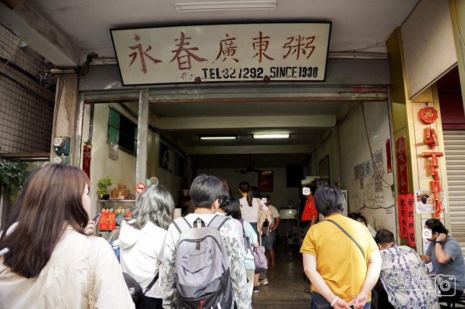 1金門早餐美食永春廣東粥特色粥糜招牌廣東粥皮蛋瘦肉粥.jpg 1金門早餐美食永春廣東粥特色粥糜招牌廣東粥皮蛋瘦肉粥.jpg