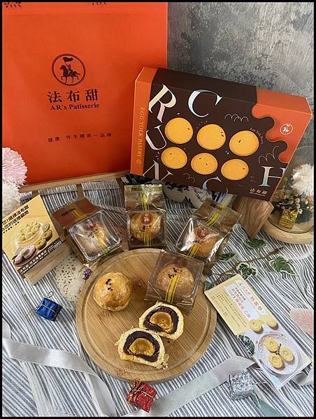 2025蛋黃酥分享【法布甜評價】中秋質感禮盒推薦|每年中秋都 法布甜中秋全產品展示,禮盒與蛋黃酥整齊擺放的合照