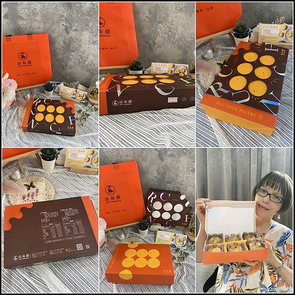 2025蛋黃酥分享【法布甜評價】中秋質感禮盒推薦|每年中秋都 2025蛋黃酥分享【法布甜評價】中秋質感禮盒推薦|每年中秋都