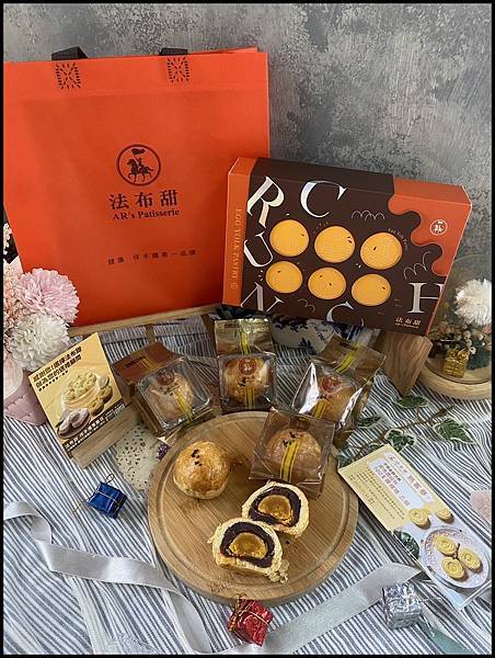 2025蛋黃酥分享【法布甜評價】中秋質感禮盒推薦|每年中秋都 2025蛋黃酥分享【法布甜評價】中秋質感禮盒推薦|每年中秋都