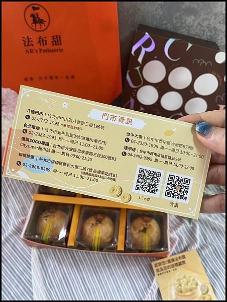 2025蛋黃酥分享【法布甜評價】中秋質感禮盒推薦|每年中秋都 2025蛋黃酥分享【法布甜評價】中秋質感禮盒推薦|每年中秋都