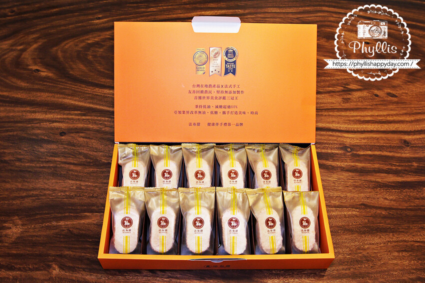 『法布甜』馬卡龍鳳梨酥|米其林指定伴手禮|台中人氣甜點推薦|超夯2024新年禮盒首選! - 相片中的菲莉絲