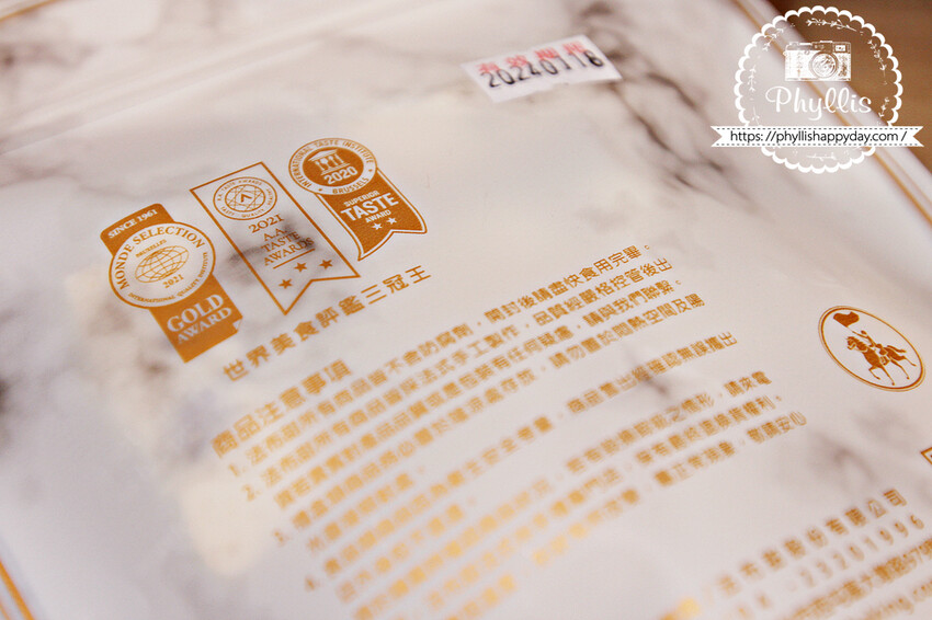 『法布甜』馬卡龍鳳梨酥|米其林指定伴手禮|台中人氣甜點推薦|超夯2024新年禮盒首選! - 相片中的菲莉絲