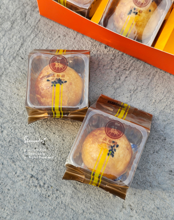 法布甜AR's Patisserie｜蛋黃酥伴手禮