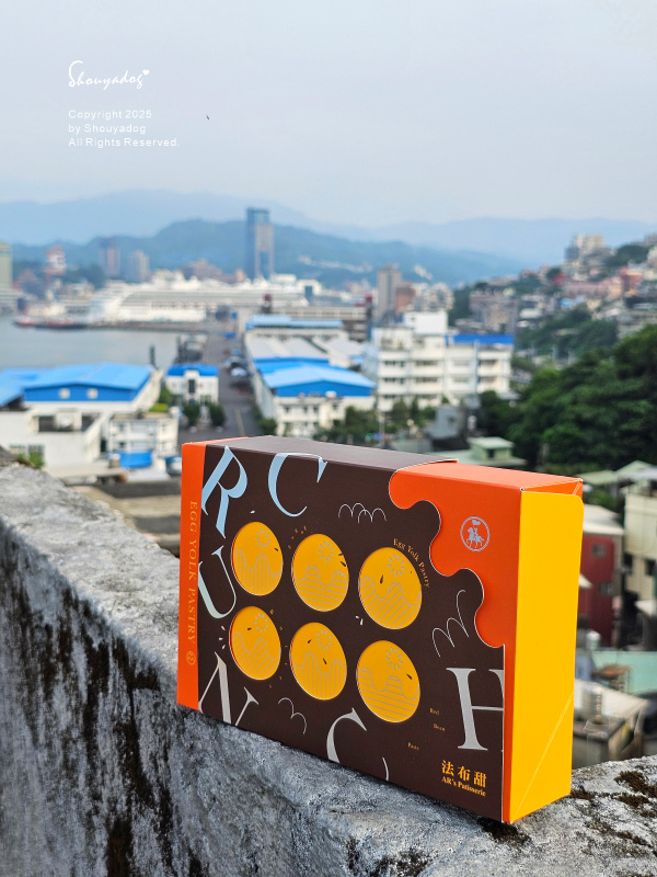 法布甜AR's Patisserie｜宅配蛋黃酥