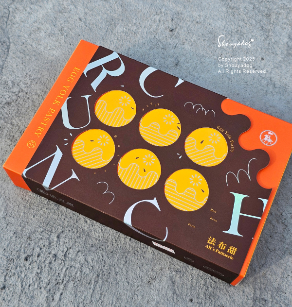 法布甜AR's Patisserie｜中秋禮盒