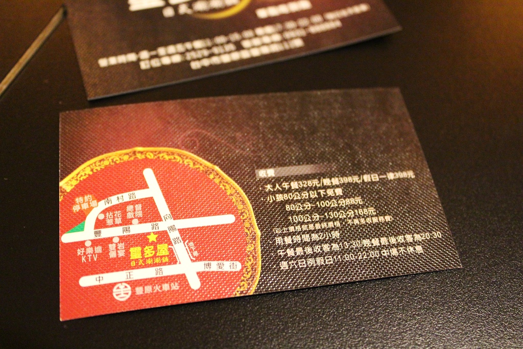 台中 璽多屋涮涮鍋 吃到飽  台中火鍋吃到飽