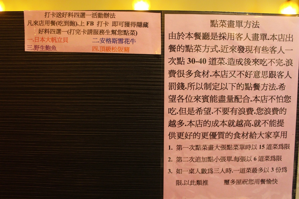 台中 璽多屋涮涮鍋 吃到飽  台中火鍋吃到飽