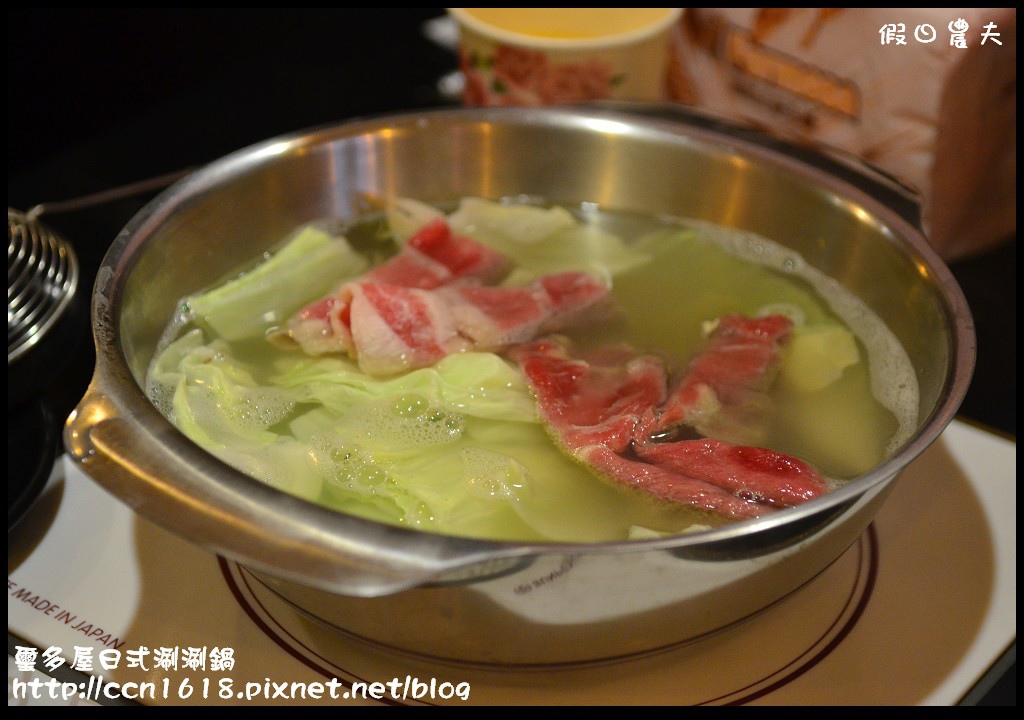 璽多屋日式涮涮鍋DSC_5273