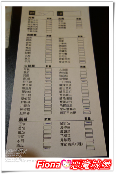 【體驗。試吃】豐原。璽多屋日式涮涮鍋