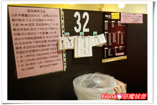 【體驗。試吃】豐原。璽多屋日式涮涮鍋