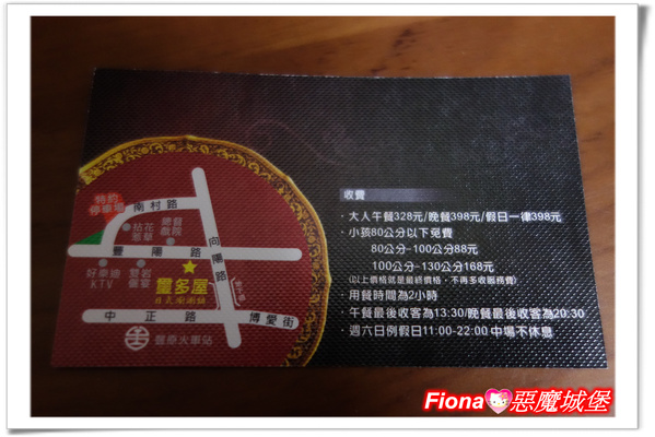 【體驗。試吃】豐原。璽多屋日式涮涮鍋