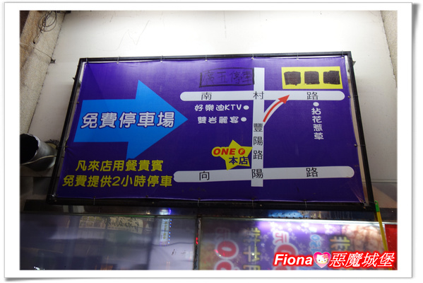 【體驗。試吃】豐原。璽多屋日式涮涮鍋