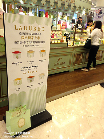 ladureeice005.jpg ladureeice005.jpg
