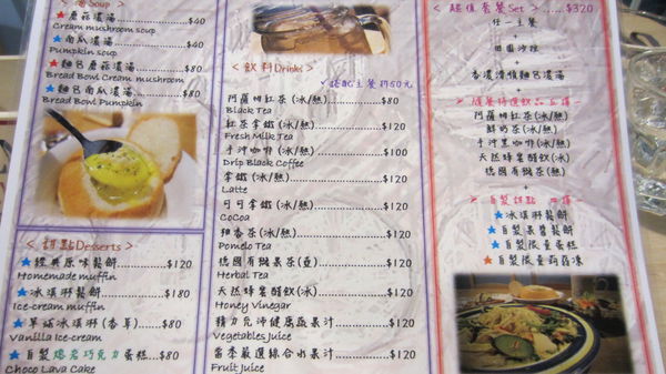 『呷』「捷運台北車站」☆ 蛋奶樹 ☆ 安心健康的素食義式料理