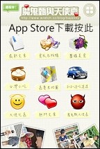 《小姑食記》台北車站美食~親子友善餐廳.蛋奶樹蔬食專賣店(捷運