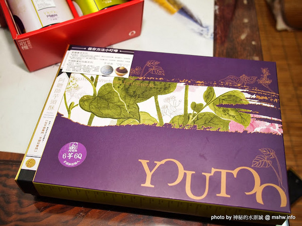 阿聰師芋頭酥糕餅(台中秋紅谷館)：【食記】台中西屯-阿聰師芋頭酥糕餅/台中秋紅谷館 : 微甜不膩的細緻口感,有八卦味道的大甲龍捲風!？