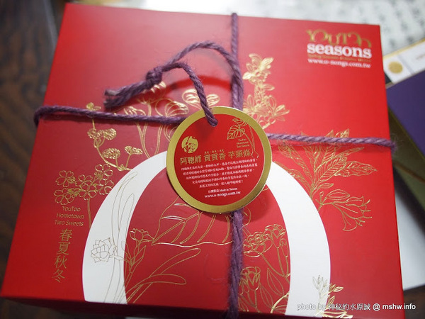 阿聰師芋頭酥糕餅(台中秋紅谷館)：【食記】台中西屯-阿聰師芋頭酥糕餅/台中秋紅谷館 : 微甜不膩的細緻口感,有八卦味道的大甲龍捲風!？