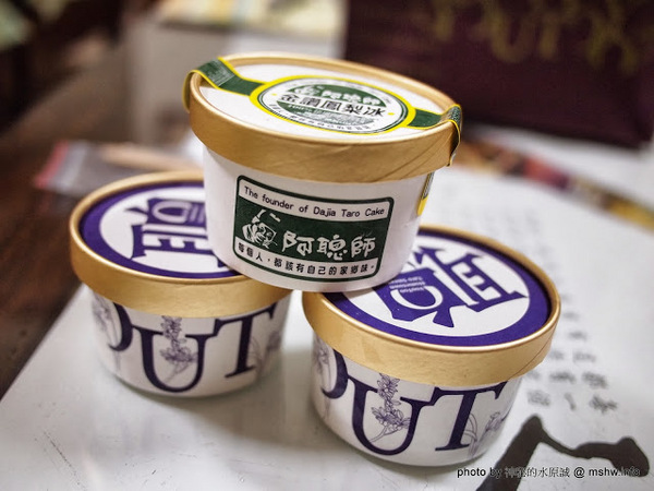 阿聰師芋頭酥糕餅(台中秋紅谷館)：【食記】台中西屯-阿聰師芋頭酥糕餅/台中秋紅谷館 : 微甜不膩的細緻口感,有八卦味道的大甲龍捲風!？