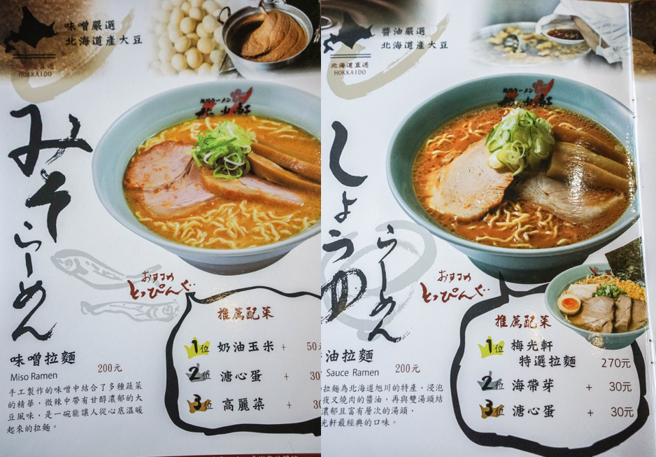 螢幕快照 2016-11-03 下午7.13.36.png