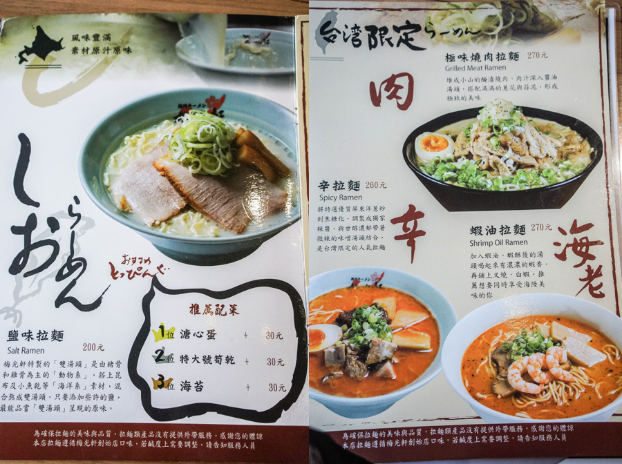 螢幕快照 2016-11-03 下午7.14.17 1.png