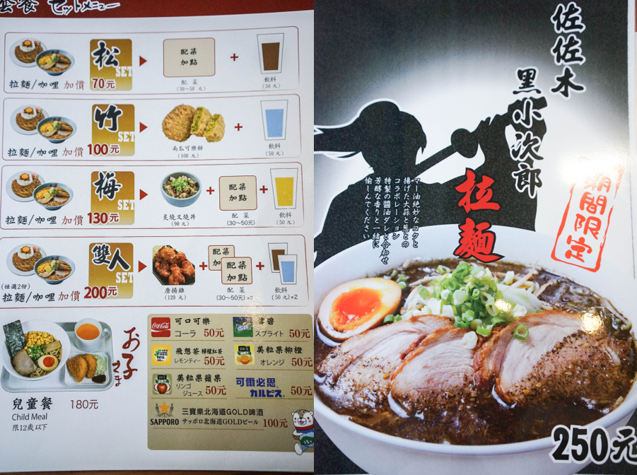 螢幕快照 2016-11-03 下午7.15.31.png