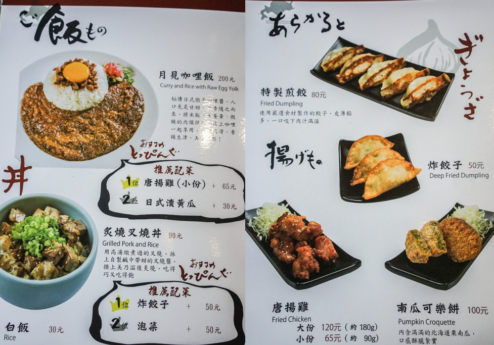 螢幕快照 2016-11-03 下午7.14.54.png