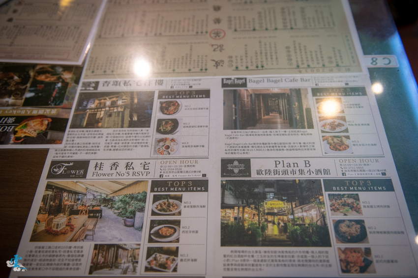 台北東區美食》波記茶餐廳 - 道地香港味道 超人氣平價港式料理 - 時空幻境 凌雲江海清