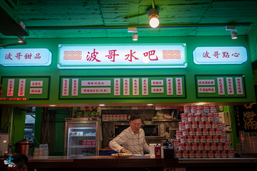 台北東區美食》波記茶餐廳 - 道地香港味道 超人氣平價港式料理 - 時空幻境 凌雲江海清