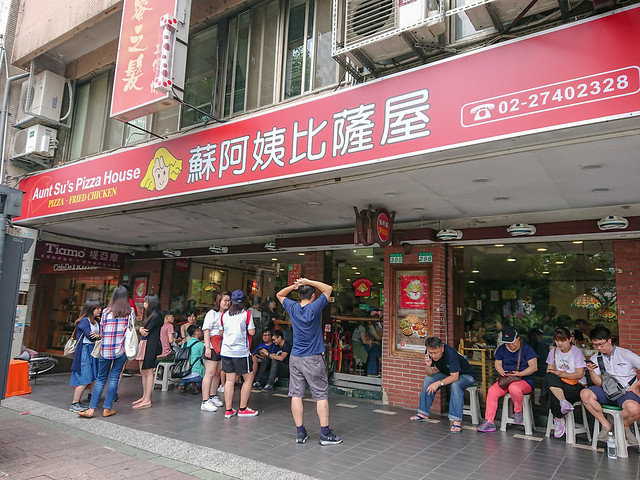 美國冰淇淋文化館-2388