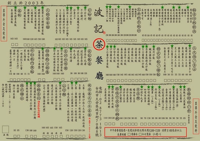 56644895_316063012439506_778238406063816704_n (1).jpg