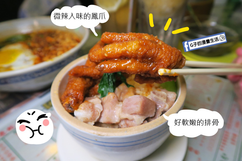 波記茶餐廳.港式飲茶.東區香港餐廳.台北港式料理