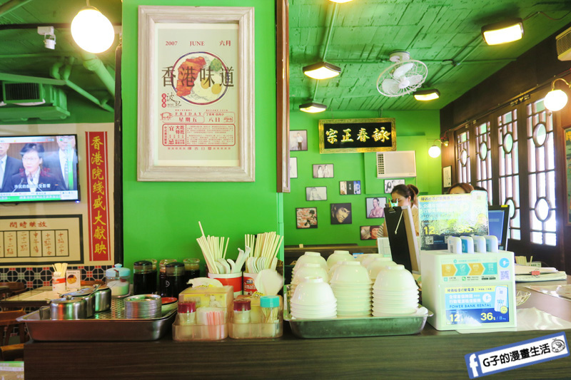 波記茶餐廳.港式飲茶.東區香港餐廳.台北港式料理