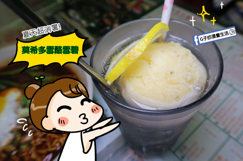 波記茶餐廳.港式飲茶.東區香港餐廳.台北港式料理