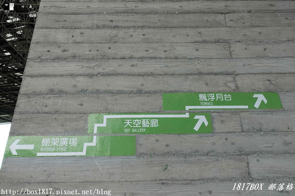 【宜蘭。羅東】羅東文化工場。天空藝廊。漂浮月台。氣勢磅礡仿若太空飛船
