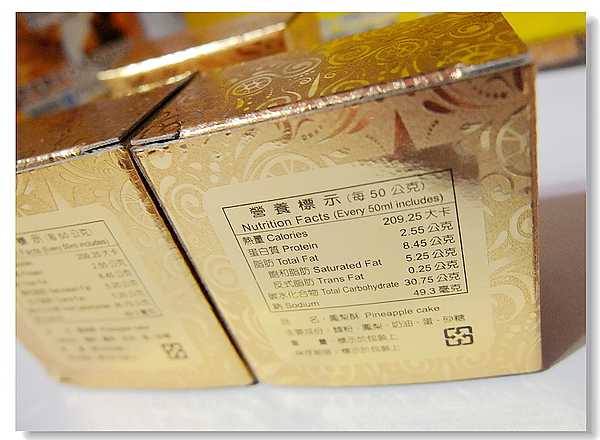 古早味黃金奶油酥條：花蓮超夯人氣商品「黃金奶油酥條」香～酥～乾～脆的古早味