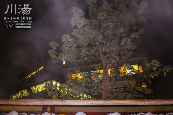川湯溫泉會館(紗帽山)|台北市/北投區(紗帽山大眾露天湯池，富饒日本味老字號溫泉會館)